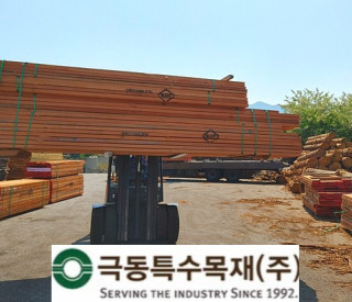 동남아산 나왕 출고!